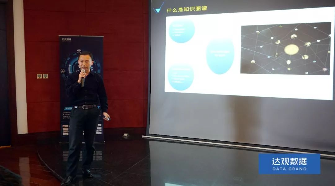 复旦大学肖仰华教授受聘evo真人视讯数据，知识图谱技术将广泛应用于文本智能处理