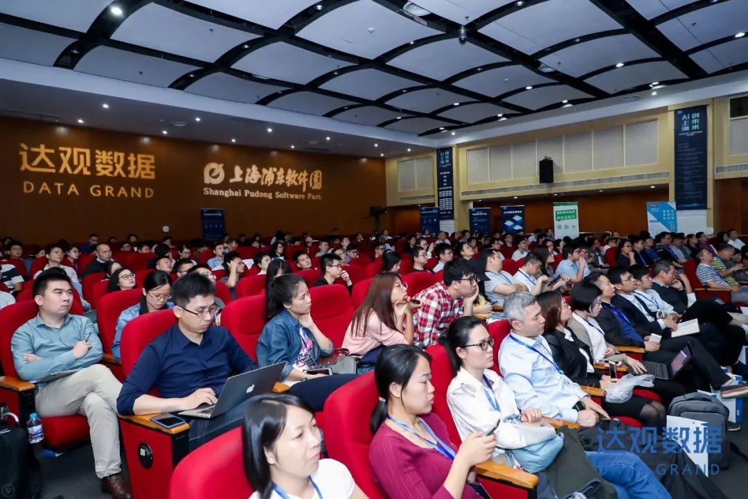 AI上海创未来，2018长三角人工智能应用创新张江峰会圆满召开