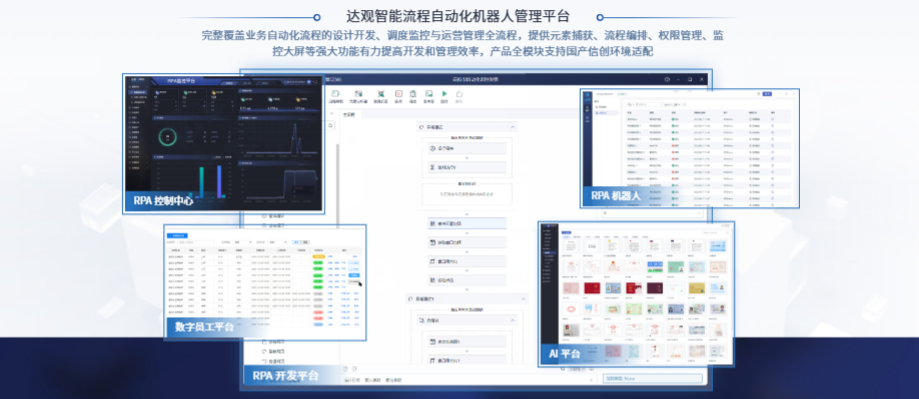 截图20250715093414